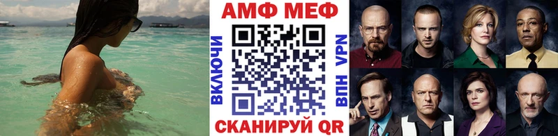 Первитин Methamphetamine  Сорочинск 
