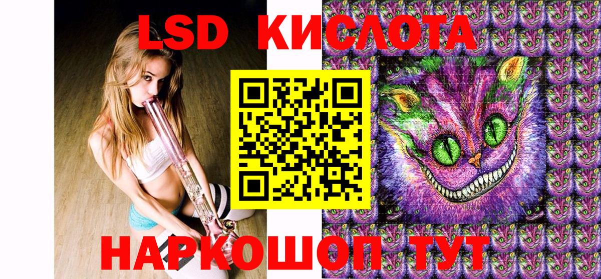 Марки 25I-NBOMe  Вход с VPN  Марки 25I-NBOMe 1500мкг  наркошоп  Марки 25I-NBOMe 1500мкг  Сорочинск 