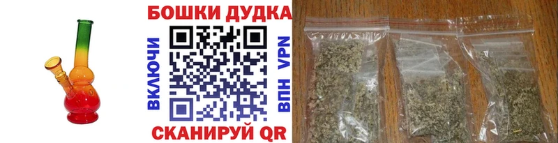 Марихуана конопля  Сорочинск 