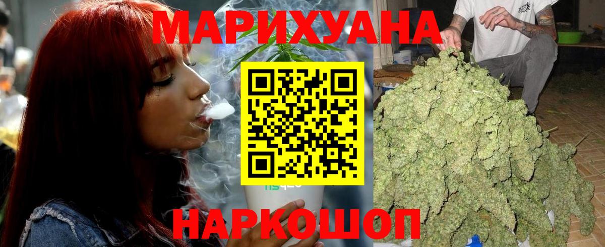 МЕФ   МЕТАМФЕТАМИН  Гашиш  Наркошоп  COCAIN  Сорочинск  ГАШ  Марихуана  Вход с VPN 
