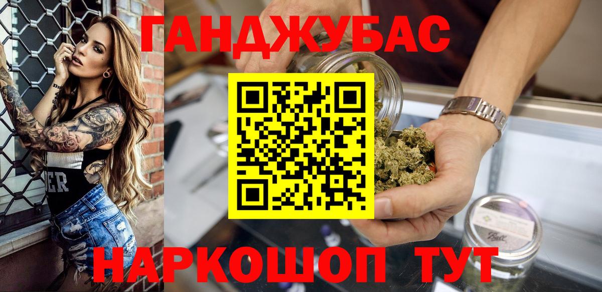 Сорочинск  Марихуана Bruce Banner  Канабис планчик  Бошки марихуана Ganja  Конопля тримм  Вход с VPN 